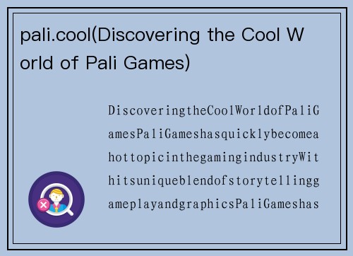pali.cool(Discovering the Cool World of Pali Games)